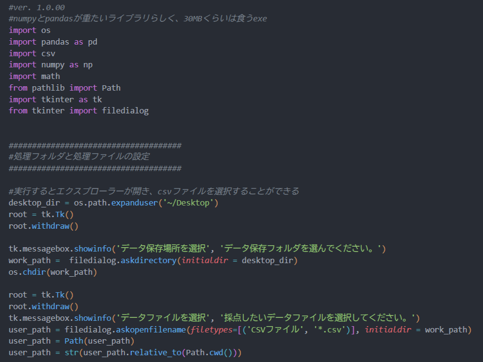 日系大手日用品メーカー様の新規事業におけるシステム開発を並走しました。詳細は以下。
